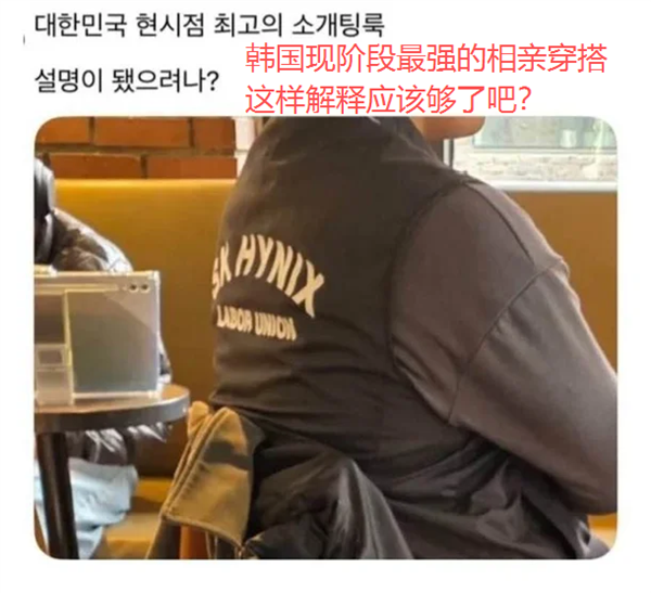 炒股的重要程度超过60%!我们和韩国散户聊了聊