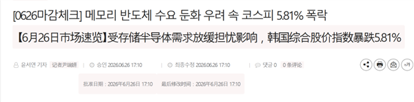 炒股的重要程度超过60%!我们和韩国散户聊了聊
