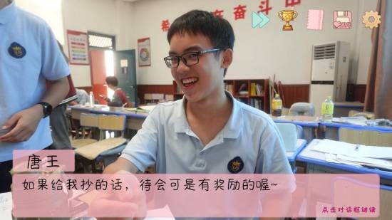 B站性少数UP公开抵制《完蛋男同学》:希望下架!