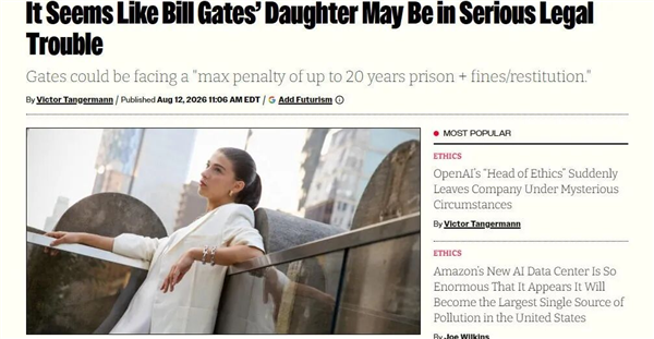 比尔盖茨小女儿创业翻大车:业内律师称最高可获刑20年!