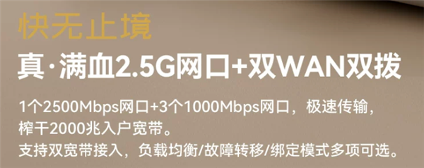 宽带能和5G一起用?这玩意真让中兴给做出来 了