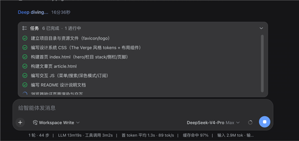 DeepSeek Harness实测:一夜5万星 Agent界的Android登场