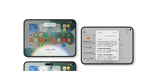小米MIX Fold 5大揭秘:玄戒O3+全新OS 全面升级
