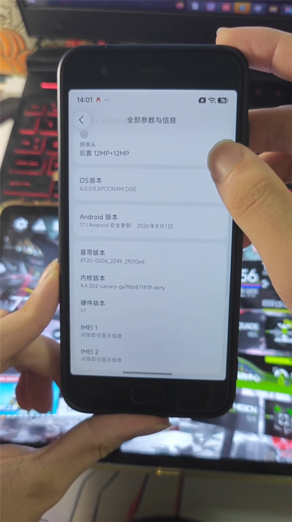 9年前钉子户神机还能战!小米6刷上澎湃OS 4:运行还挺流畅