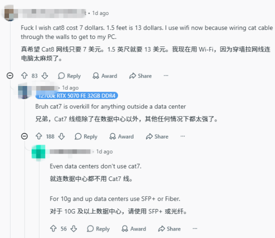 PC玩家终极选择题:插网线还是连WiFi 延迟真差吗