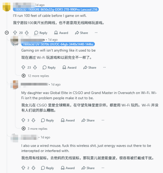PC玩家终极选择题:插网线还是连WiFi 延迟真差吗