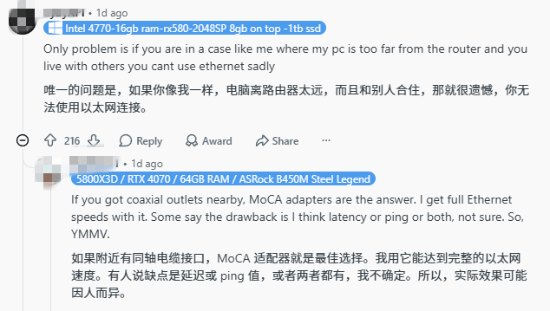 PC玩家终极选择题:插网线还是连WiFi 延迟真差吗