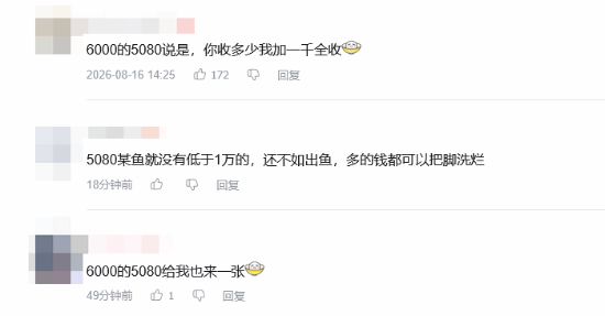 转转低价回收显卡却高价转卖?官方回应了