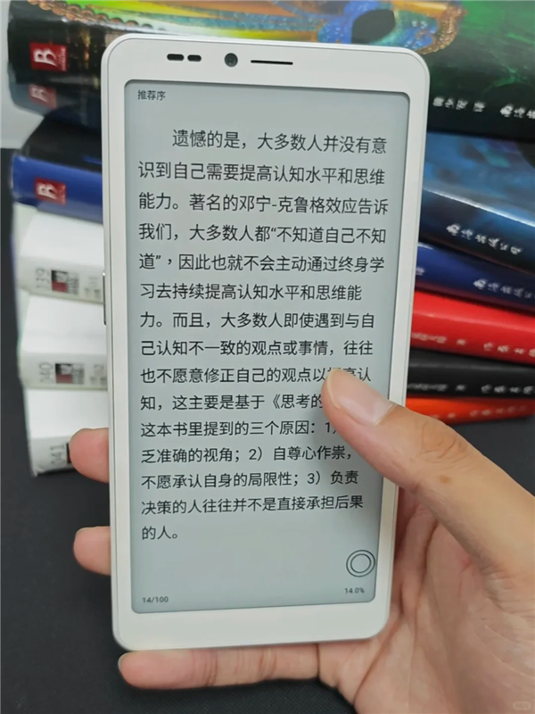海信墨水屏手机A10升级AI阅读系统:章节自动总结、全域有声阅读