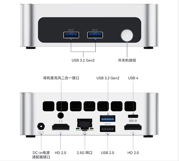 比可乐还轻！磐镭推出WO5迷你主机： 仅310g 搭载18A酷睿3