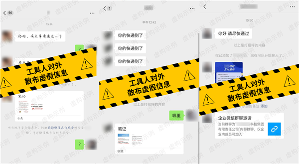 千万别上当 微信严打涉诈工具人 严重账号直接永久封禁