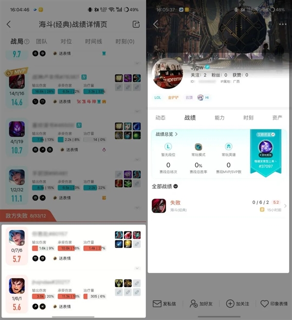 热度很高的英雄联盟怀旧服 怎么没几天就塌房了?