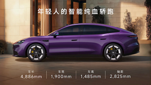 半价Model 3杀疯!上汽名爵MG 07上市1分57秒 大定破10000台