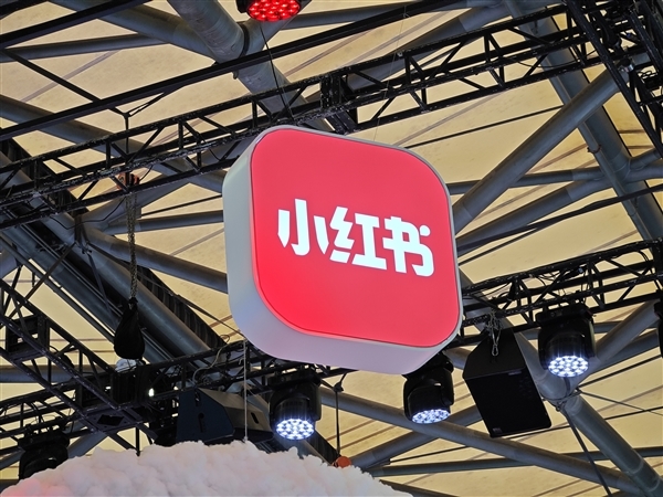 自媒体博主造谣小红书“因遭举报上市失败” 警方:已被行拘