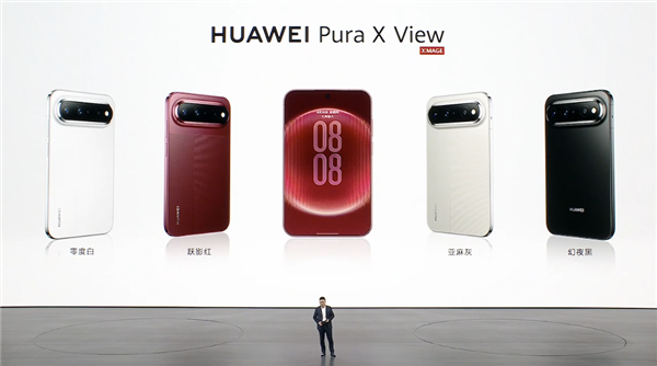 行业首款阔直板手机!华为Pura X View官宣9月7日正式发布