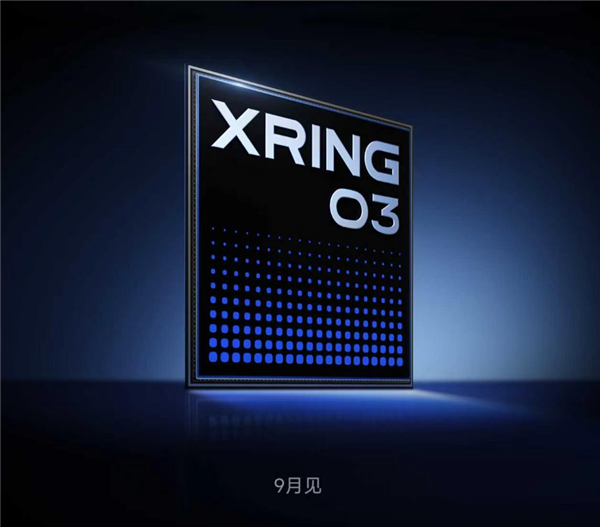 玄戒O3、O100、D100齐发!小米朱丹:芯片研发投入是为下一个十年买入场券