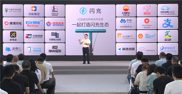 中国自建充电站最多的车企！比亚迪第10000座闪充站建成：年底冲击2万座