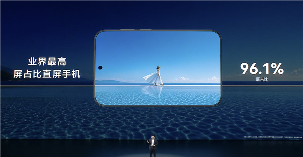 首发16:9.5阔型屏！华为Pura X View阔直板手机今日到店：开放线下体验
