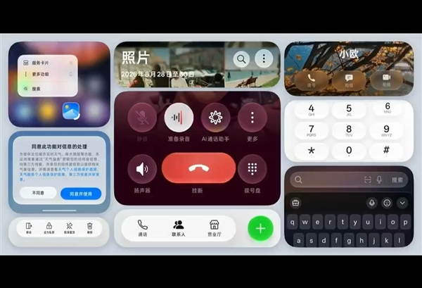 OPPO Find X10首发！ColorOS 17全新设计出炉：轻盈纯净