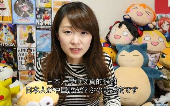 日本网友学中文被“就”字逼疯！国内网友精准总结