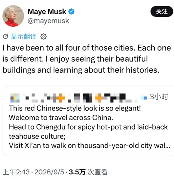 马斯克母亲晒出穿中式服装的照片：并大赞中国建筑都很精美
