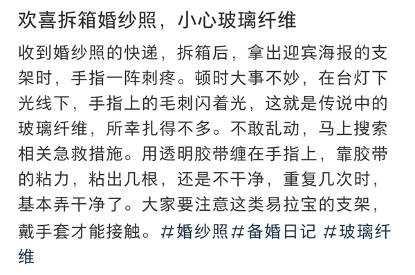 玻璃纤维伤害身体还致癌?玻纤筷子、雨伞还能用吗!