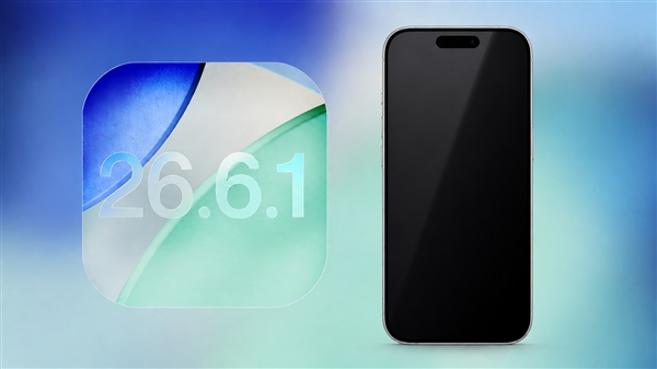苹果发布iOS 26.6.2正式版:修复蜂窝网络无法更新软件Bug