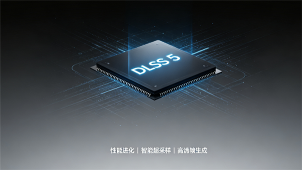 有生之年系列！Linux玩家也能用DLSS 5了：适配原生与Proton游戏