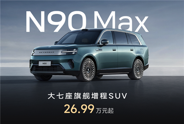 澎程N90 Max七车叠罗汉为何悬架没塌 小米汽车详解:底部塞钢梁了