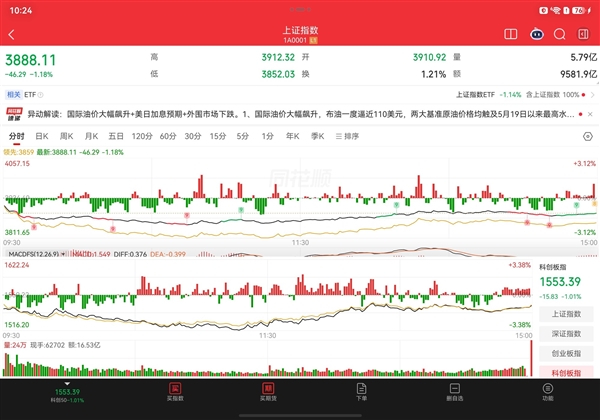史上最完美的三折叠!华为Mate XT 2非凡大师上手