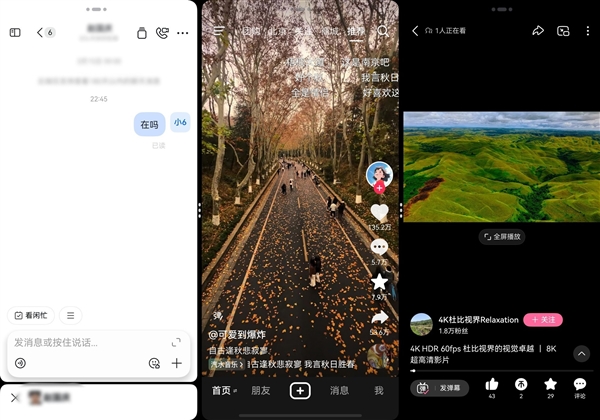 史上最完美的三折叠!华为Mate XT 2非凡大师上手