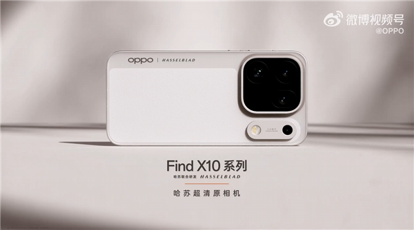 刘作虎谈OPPO Find X10系列：追求真实影像最彻底的一代