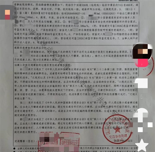 公职人员醉驾撞死夫妻 事发监控曝光：超速还熄灯 至今没道歉