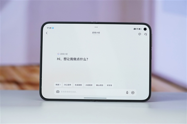 小米史上最贵手机！小米18 Fold图赏