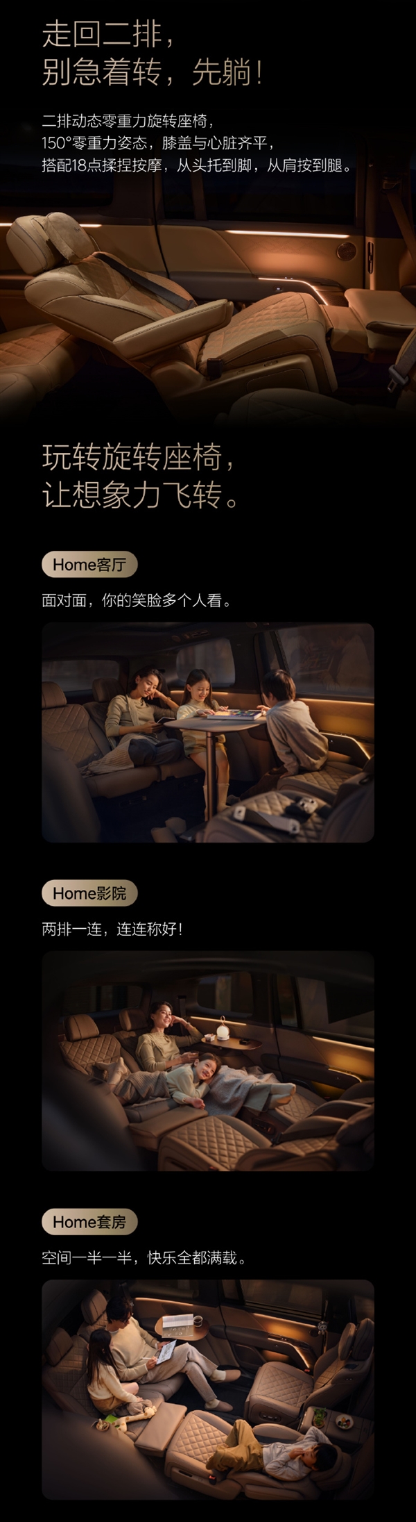 可同时躺下六个人！理想i9大六座SUV发布：轴距超3米