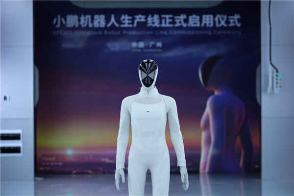 全球第一条!小鹏人形机器人自动化产线启用:机器人造机器人成真