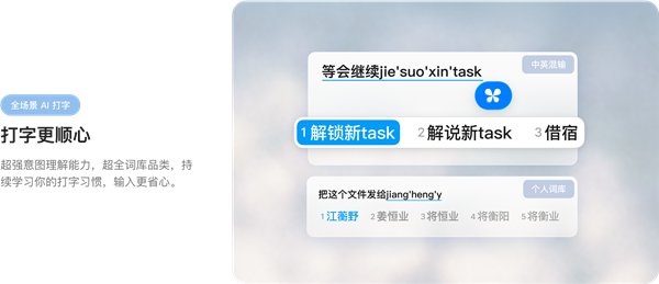 腾讯AI语音助手Chatterfly低调内测:开口就能成稿