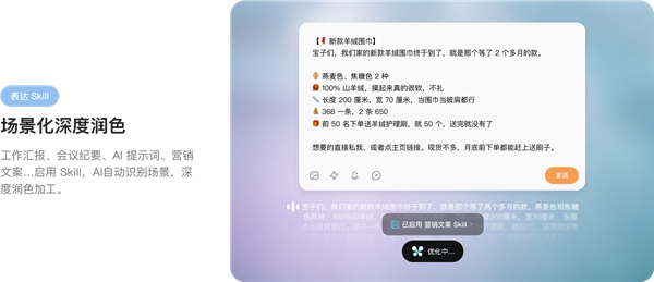 腾讯AI语音助手Chatterfly低调内测:开口就能成稿
