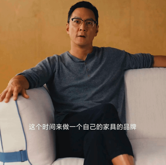 51岁吴彦祖:我又创业了 首款亲自设计产品曝光