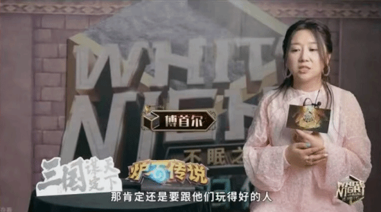 《炉石传说》传傅首尔代言:玩家破防 辟谣了