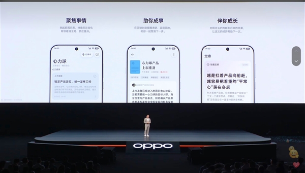 OPPO AI心力球亮相:全天候主动式AI硬件 先行者体验价499元