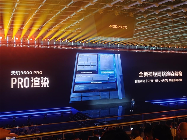 天玑9600 Pro更聪明的GPU 领跑手机光追、超分、插帧游戏体验