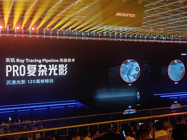 天玑9600 Pro更聪明的GPU 领跑手机光追、超分、插帧游戏体验
