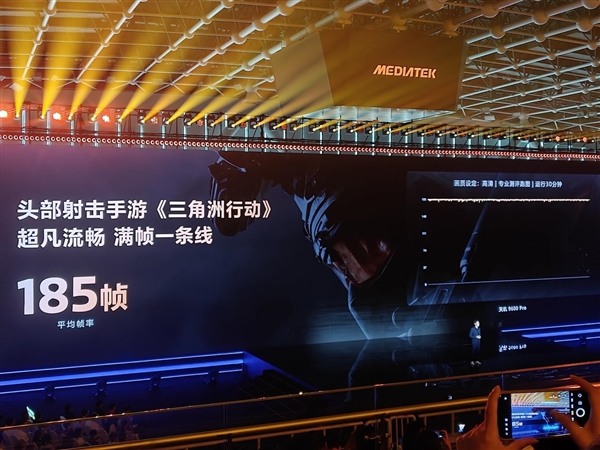 天玑9600 Pro更聪明的GPU 领跑手机光追、超分、插帧游戏体验