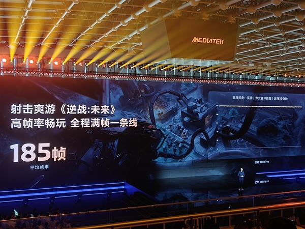 天玑9600 Pro更聪明的GPU 领跑手机光追、超分、插帧游戏体验