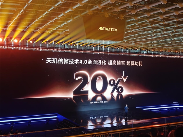 天玑9600 Pro更聪明的GPU 领跑手机光追、超分、插帧游戏体验
