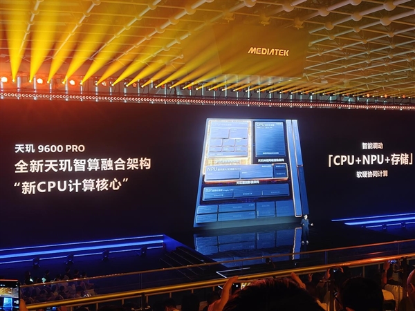 天玑9600 Pro更聪明的GPU 领跑手机光追、超分、插帧游戏体验
