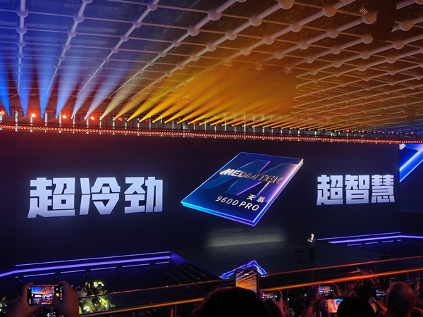 天玑9600 Pro更聪明的GPU 领跑手机光追、超分、插帧游戏体验