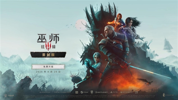 《巫师3:重制版》发售:七彩虹iGame RTX 50系列助力高帧畅玩