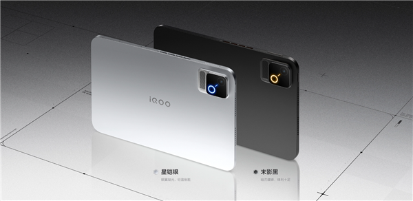 5999元起!iQOO Pad Ultra开售:全球首款第六代骁龙8超级至尊版平板